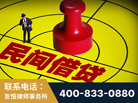 赤壁-山东某歌集团集资诈骗、非法吸收公众存款案-郑祥律师